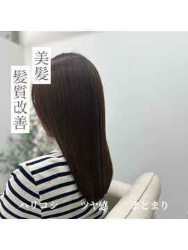 ヨヨハナレ(yoyo hanare) 髪質改善トリートメント