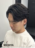 【大人の余裕】ニュアンスパーマ