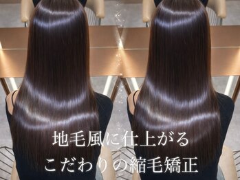サンド 名古屋(sand)の写真/艶やかなストレートヘアで毎朝のスタイリングが楽に*思わず触れたくなるサラサラで滑らかな髪へ*[名古屋駅]