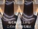 サンド 名古屋(sand)の写真/艶やかなストレートヘアで毎朝のスタイリングが楽に*思わず触れたくなるサラサラで滑らかな髪へ*[名古屋駅]