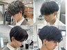 【古田和也限定】骨格補正カット+似合わせメンズパーマ+高補修トリートメント