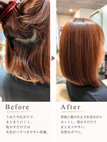 コモレビ(ko.mo.re.bi)&nbsp;内側の強いうねりも自然にまとまるボブ
