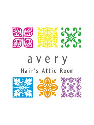 アヴェリー ヘアー アティック ルーム(avery Hair's Attic Room)