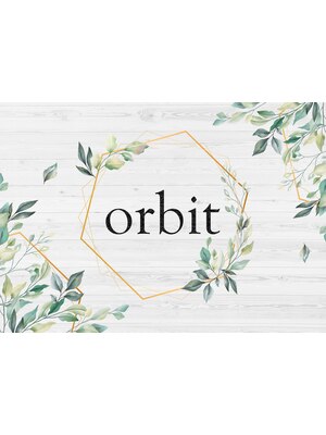 オービット(orbit)