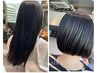 【35歳からの髪質改善TR】最近広がりうねりパサつきが出始めた方用のクーポン