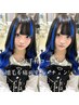 【エクステお手軽コース】デザインのみ♪※詳細確認