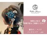 2026      1/12　成人式　着付け＆ヘアメイク ￥27500~
