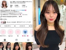 〈　MOE　〉圧倒的馴染ませ力でエクステ指名No.１！流行りのワンホンレイヤー・盛れる顔周りもエクステで♪