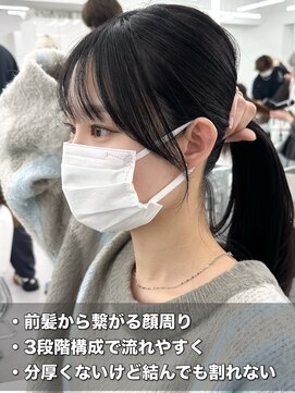 アマトウキョウ アユンチェ(AMA TOKYO×AYUNCHE) 前髪顔まわり韓国ヘアレイヤーカットサイドバンク2wayバンク韓国