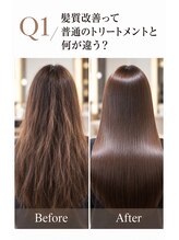 髪質改善で「なりたい髪」へ。初めての方の不安を解消する10のQ&A