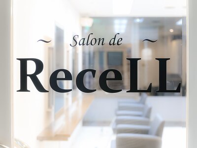 リセル(ReceLL)