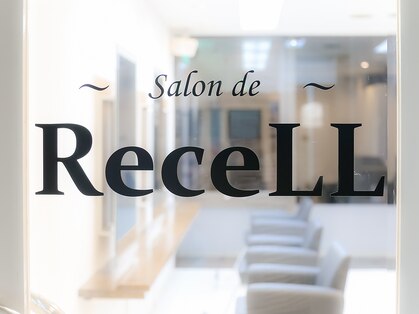 リセル(ReceLL)の写真
