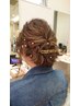 【結婚式・パーティーに】お呼ばれヘアセット　￥4180