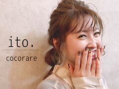 ito.cocorare【イト　ココラーレ】