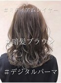 暗髪ブラウンミディアムレイヤーデジタルパーマくすみベージュ