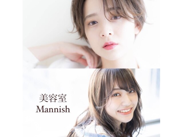 マニッシュ(Mannish)