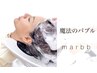《marｂbナノバブル》頭皮正常化スキャルプシャンプー＋カット【￥5720】