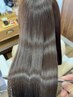 R/髪質改善トリートメント/枝毛・切れ毛など髪の傷みがストレスな方に