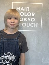 ヘアーカラートウキョウ スラウチ(HAIR COLOR TOKYO SLOUCH)&nbsp;内藤 渓