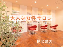 ミルキィ 野伏間店