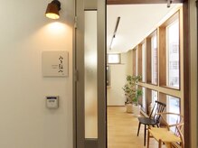 みつ編み.