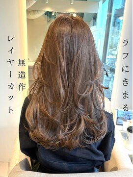 マインバイアフロートギンザ(MYNE by AFLOAT GINZA) ロングレイヤーカット/ミディアムレイヤーカット/全年齢対応可