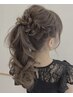 【平日学割U24】ヘアセット¥3400(推し活/六本木/乃木坂/渋谷ヘアセット)