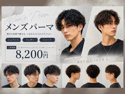 リムアズール 郡山店(Rim Azur)の写真