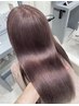 超音波AujuaTRor最高級バイカルテトリートメント ￥5500～