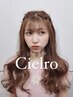 《部分縮毛矯正》前髪、顔周り　コスメケアストレート￥6000