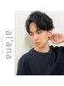 “イメチェン一押し“《men's限定》カット＋パーマ＋クリームスパ（15分）