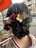 【洋装も和装もおまかせ☆】ヘアセット 