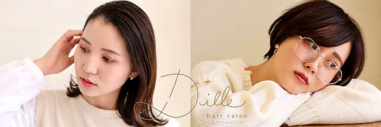 ディル(Dille)のサロンヘッダー