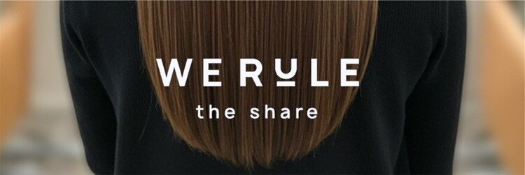 ウィールール 手稲店(WE RULE)のサロンヘッダー