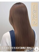 ニコニ 蒲郡店(Niconi)&nbsp;【カットカラートリートメント】女性人気No.1