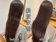 ボス レフィル(BOSS Le'fill)の雰囲気（乾かすだけで褒められる絹艶//美艶髪縮毛矯正特化メニューで叶う）