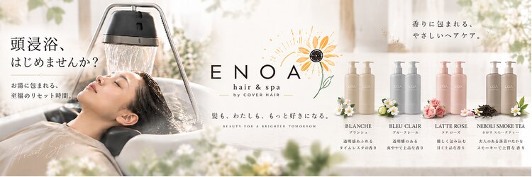 ENOAhair&spabyCOVERHAIR【ショート/白髪染め ぼかし/ヘッドスパ】【10/1開店(予定)】のサロンヘッダー