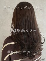 アローラ バイ ヘッドライト 横浜関内店(AROLA by HEADLIGHT)&nbsp;アッシュグレージュ_807L1506