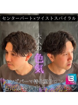 レジット メンズ ヘアサロン(LEGIT MEN's HAIR SALON) ツイストスパイラル