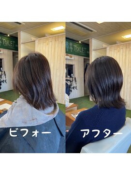 スミカ(sumica) #グレージュ #ツヤ髪 #外ハネボブ