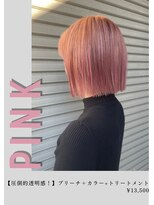 ネリネ(Nerine)&nbsp;ピンクベージュ