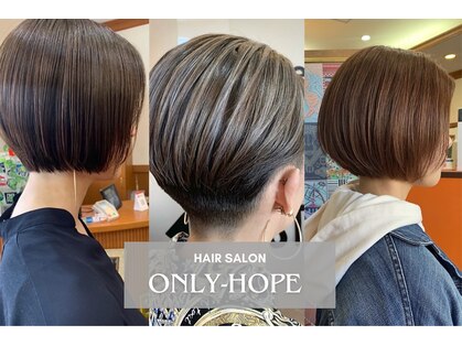 ヘアーサロン オンリーホープ(HAIR SALON ONLY HOPE)の写真