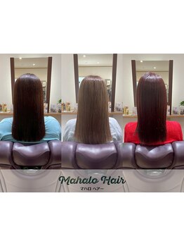 髪質改善しながら、艶のある上品な仕上がりが叶う◎気になる白髪をしっかりカバーしながら理想を叶えます♪