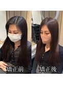 弱酸性縮毛矯正/縮毛矯正/髪質改善