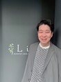 リリ(Liri material care salon by JAPAN) 橋本 貴之