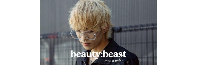 ビューティービーストメンズ 広島立町店(beauty:beast men's)のサロンヘッダー