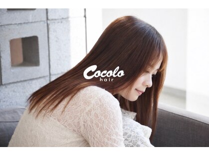 ココロヘアー 住吉店(Cocolo hair)の写真
