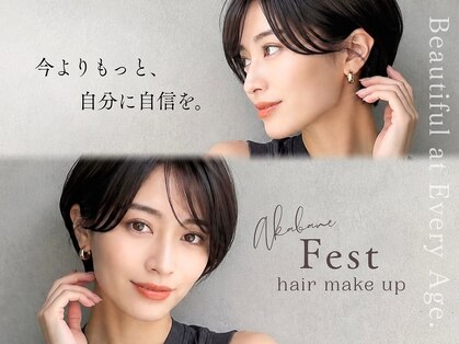 フェスト ヘア メイクアップ(Fest hair makeup)の写真