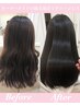 【リニューアルオープンご新規様限定】カット+髪質改善縮毛矯正￥13000