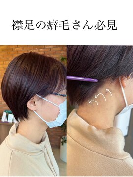 ルーチェ(Luce) ◆襟足の浮き癖を抑えたコンパクトショート◆辻川